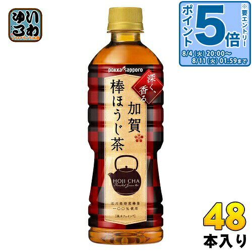 〔エントリーでポイン