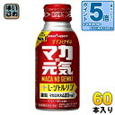 〔エントリーでポイント5倍!〕 ポッカサッポロ マカの元気ドリンク 100ml ボトル缶 60本 (30本入×2 まとめ買い) 栄養機能食品
