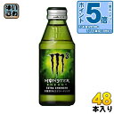 〔エントリーでポイント5倍!〕 アサヒ モンスターエナジー M3 150ml 瓶 48本 (24本入×2 まとめ買い) エナジードリンク 炭酸飲料
