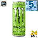 〔エントリーでポイント5倍!〕 アサヒ モンスターエナジー ウルトラパラダイス 355ml 缶 24本入 エナジードリンク 炭酸飲料 ゼロシュガー ゼロカロリー