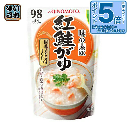 〔エントリーでポイント5倍！〕 味の素KK おかゆ 紅鮭がゆ 250g 27個入 レトルト インスタント 非常食