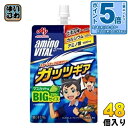 〔エントリーでポイント5倍!〕 味の素 アミノバイタルゼリー ガッツギア マスカット味 250g パウチ 48個 (24個入×2 まとめ買い) ゼリー飲料 カルシウム アミノ酸