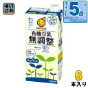 〔エントリーでポイント5倍〕 マルサンアイ 有機豆乳 無調整 1000ml 紙パック 6本入 イソフラボン ソイミルク 1L