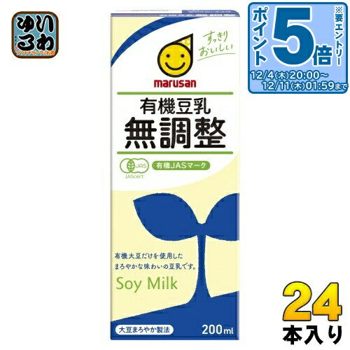 〔エントリーでポイント5倍！〕 マ