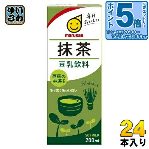 〔エントリーでポイント5倍！〕 マ