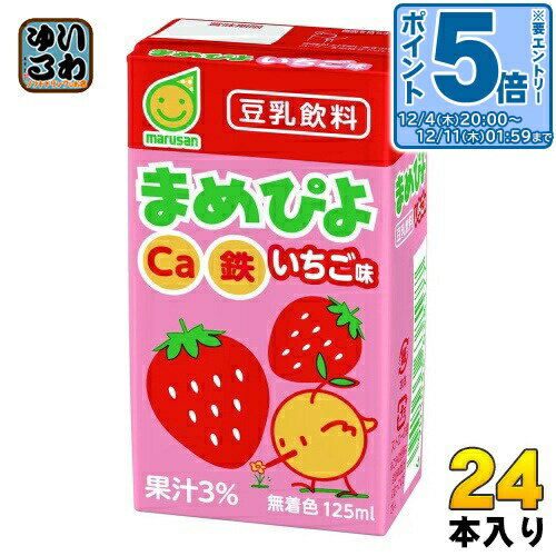 〔エントリーでポイント5倍！〕 マ�