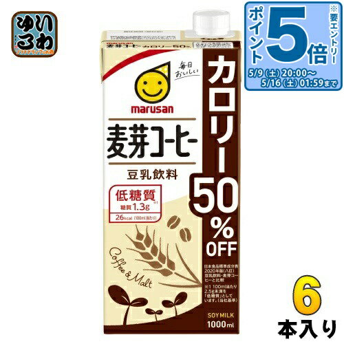 〔エントリーでポイント5倍！〕 マ�