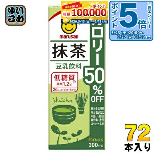 〔エントリーでポイント5倍!〕 マルサンアイ 豆...の商品画像
