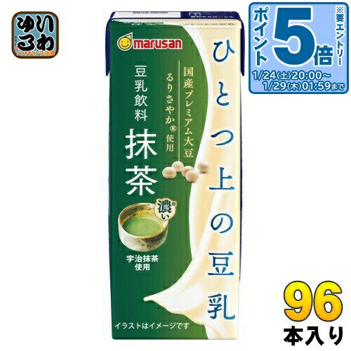 〔エントリーでポイント5倍！〕 マルサンアイ ひとつ上の豆乳 豆乳飲料 抹茶 200ml 紙パック 96本 (24..