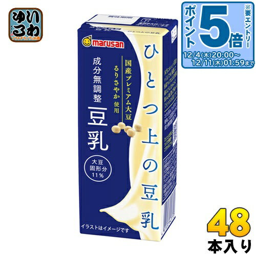 〔エントリーでポイント5倍！〕 マ