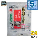 越後製菓 日本のごはん 120g 24個 ( 12個入×2 まとめ買い) インスタントご飯 レトルトパウチ食品