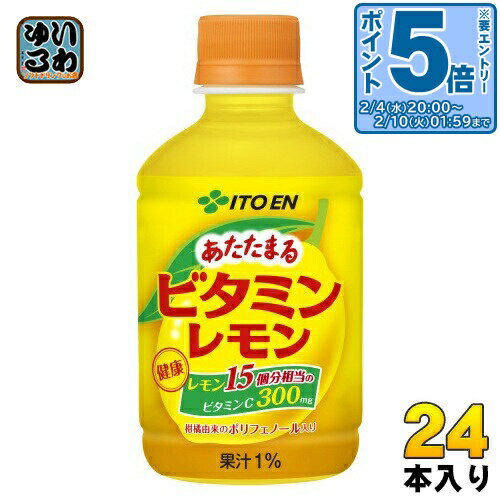 ＞ こちらの商品の単品・まとめ買いはこちら【一個あたり 147円（税込）】【賞味期間】製造後9ヶ月【商品説明】レモン15個分相当のビタミンC300mgを含有.健康価値に優れ、冬に好適なホット健康レモン飲料です。レモン15個分相当のビタミンC...