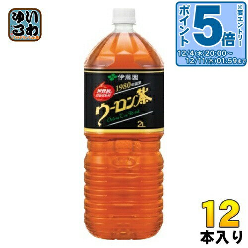 〔エントリーでポイント5倍！〕 伊