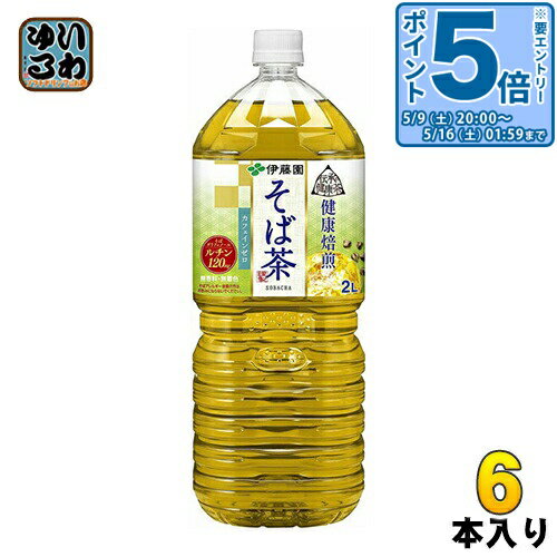〔エントリーでポイント5倍！〕 伊�