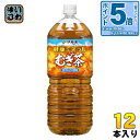 〔エントリーでポイント5倍!〕 伊藤園 健康ミネラルむぎ茶 2L ペットボトル 12本 (6本入×2 まとめ買い) お茶 デカフェ ノンカフェイン 麦茶
