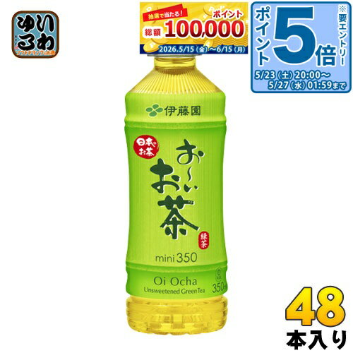〔エントリーでポイント5倍!〕 伊藤園 お〜いお...の商品画像
