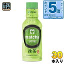 〔エントリーでポイント5倍!〕 伊藤園 パウダーイン 抹茶ラブ 無糖 190ml ペットボトル 30本入 茶飲料 ノンシュガー