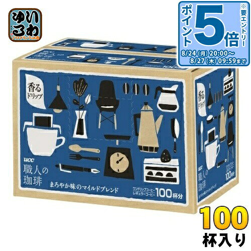 【一個あたり 4509円（税込）】【賞味期間】製造後12ヶ月【商品説明】ブラック派にもおすすめの調和のとれた味わいのブレンド。【名称および品名】レギュラーコーヒー【エネルギー】抽出後100mlあたり2kcal【栄養成分】たんぱく質 0.2g、脂質 0g、炭水化物 0.4g、食塩相当量 0〜0.003g【原材料】コーヒー豆【保存方法】常温【製造者、販売者、又は輸入者】UCC上島珈琲株式会社【変更事項】ページリニューアル日：2022/11/30変更内容：パッケージ※北海道・沖縄県・離島(一部)へのお届けは決済時に送料無料となっていても追加送料が必要です。(コカ・コーラ直送を除く)北海道1個口 715円（税込）、沖縄県1個口 2420円（税込）※離島・一部地域は追加送料がかかる場合があります。追加送料の詳細は注文確定メールにてご案内いたします。※本商品はご注文タイミングやご注文内容によっては、購入履歴からのご注文キャンセル、修正を受け付けることができない場合がございます。変更・修正ができない場合は、メール、お電話にてご連絡をお願い致します。■ 法人・団体のお客様 大口購入のご相談承ります ■法人のお客様、各種団体のお客様で、まとまった数量でのご購入をご検討の際は、お気軽にご相談ください。お客様のご要望に合わせて柔軟に対応させていただきます。まずはお気軽にお問い合わせフォームよりご連絡ください。送料無料 コーヒー 珈琲 レギュラーコーヒー 飲料 ドリンク うちカフェ おうち時間 一杯抽出 ドリップバッグ ユーシーシー 大容量 まろやか ぶれんど ドリップ しょくにんのこーひー ドリップタイプ 100杯分 4901201119125