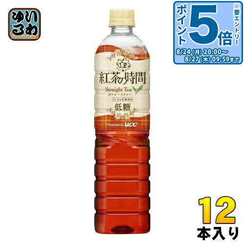 ＞ こちらの商品の単品・まとめ買いはこちら【一個あたり 204円（税込）】【賞味期間】製造後360日【商品説明】日常をちょっと変えるティータイム。芳醇で爽やかな味わいの本格低糖ストレートティー。【名称および品名】紅茶飲料【エネルギー】100mlあたり9kcal【栄養成分】たんぱく質 0g、脂質 0g、炭水化物 2.3g（糖類 2.3g）、食塩相当量 0.001〜0.06g【原材料】砂糖(国内製造)、紅茶(アッサム80%)/香料、ビタミンC、甘味料(アセスルファムK、スクラロース)【保存方法】常温【製造者、販売者、又は輸入者】UCC上島珈琲株式会社【変更事項】ページリニューアル日：2022/03/21変更内容：容量※北海道・沖縄県・離島(一部)へのお届けは決済時に送料無料となっていても追加送料が必要です。(コカ・コーラ直送を除く)北海道1個口 715円（税込）、沖縄県1個口 2420円（税込）※離島・一部地域は追加送料がかかる場合があります。追加送料の詳細は注文確定メールにてご案内いたします。※本商品はご注文タイミングやご注文内容によっては、購入履歴からのご注文キャンセル、修正を受け付けることができない場合がございます。変更・修正ができない場合は、メール、お電話にてご連絡をお願い致します。■ 法人・団体のお客様 大口購入のご相談承ります ■法人のお客様、各種団体のお客様で、まとまった数量でのご購入をご検討の際は、お気軽にご相談ください。お客様のご要望に合わせて柔軟に対応させていただきます。まずはお気軽にお問い合わせフォームよりご連絡ください。送料無料 紅茶飲料 こうちゃ ストレート 低糖 こうちゃの時間 ユーシーシー アッサム茶葉 茶葉 飲料 ドリンク tea ケース まとめ買い セット 4901201146718