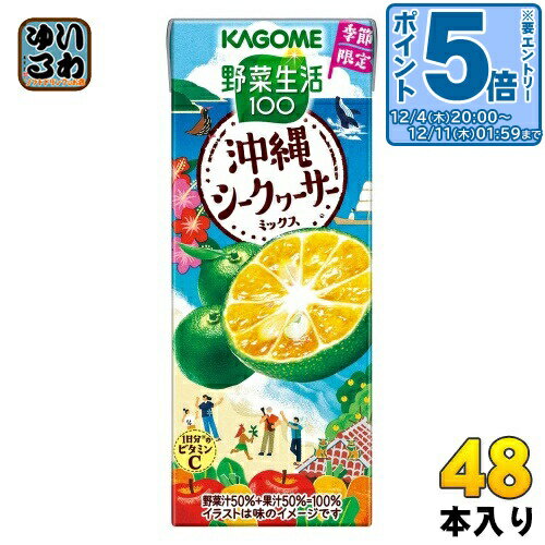 〔エントリーでポイント5倍！〕 カ