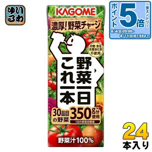 カゴメ 野菜一日これ一本 200ml 紙パ