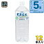 〔エントリーでポイント5倍!〕 ブルボン 天然名水 出羽三山の水 2L ペットボトル 12本 (6本入×2まとめ買い) ナチュラルミネラルウォーター 天然水 2,928円
