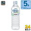 〔エントリーでポイント5倍!〕 ブルボン 天然名水 出羽三山の水 500ml ペットボトル 24本入 〔ミネラルウォーター〕 2,384円