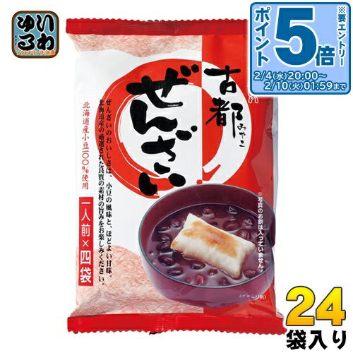 〔エントリーでポイント5倍！〕 カンピー 古都ぜんざい 140g×4食 24袋 (12袋入×2 まとめ買い) 〔おしるこ〕