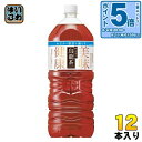 〔エントリーでポイント5倍+4倍!〕 サントリー 烏龍茶 2L ペットボトル 12本 (6本入×2 まとめ買い) お茶 ウーロン茶 機能性表示食品