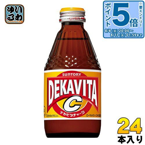 〔エントリーでポイント5倍+4倍！〕 サントリー デカビタC 210ml 瓶 24本入