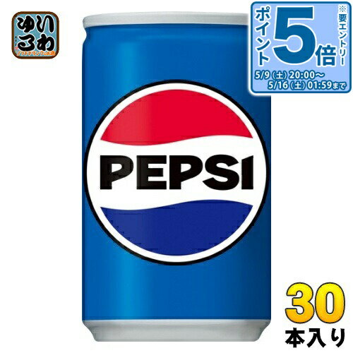 樂天商城 - 〔エントリーでポイント5倍+4倍！〕 サントリー ペプシコーラ 160ml 缶 30本入 炭酸飲料 pepsi