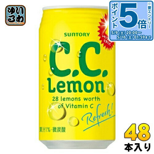 Soft Drinks - 〔エントリーでポイント5倍+4倍！〕 サントリー C.C.レモン 350ml 缶 48本 (24本入×2 まとめ買い) 炭酸飲料 CCレモン