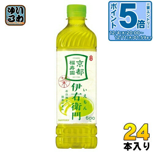 〔エントリーでポイント5倍！〕 サントリー 緑茶 伊右衛門 600ml ペットボトル 24本入 お茶 緑茶 いえもん
