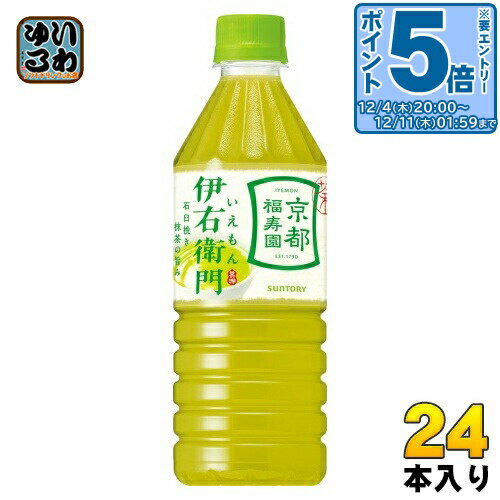 〔エントリーでポイント5倍！〕 サントリー 緑茶 伊右衛門 VD用 500ml ペットボトル 24本入 お茶 緑茶 いえもん 自販機用