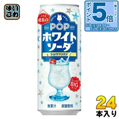 〔エントリーでポイント5倍+4倍!〕 サントリー...の商品画像