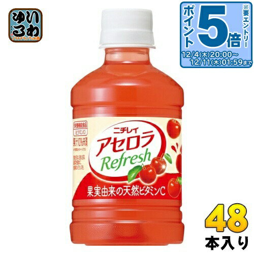 〔エントリーでポイント5倍！〕 ニチレイ アセロラリフレッシュ 280ml ペットボトル 48本 (24本入×2 まとめ買い) サントリー 〔果汁飲料〕