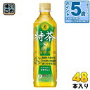 〔エントリーでポイント5倍〕 特茶クエストシール付き サントリー 緑茶 伊右衛門 特茶 500ml ペットボトル 48本 (24本入×2 まとめ買い) お茶 トクホ 特保