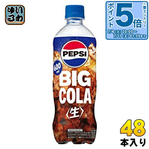 Other - 〔エントリーでポイント5倍+4倍！〕 サントリー ペプシ BIG 生 600ml ペットボトル 48本 (24本入×2 まとめ買い) 炭酸飲料 PEPSI コーラ