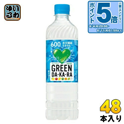 ȥ꡼GREENDAKARA(꡼)600mlڥåȥܥȥ48(242ޤȤ㤤)
