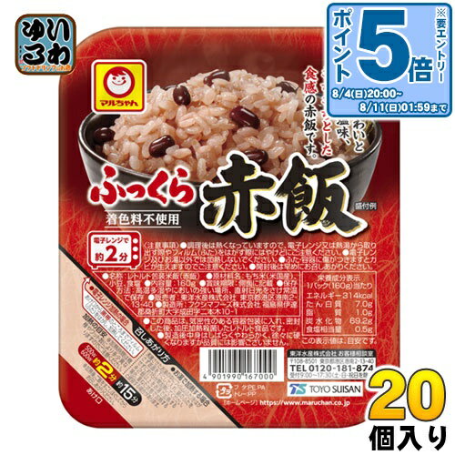 〔エントリーでポイント5倍！〕 東