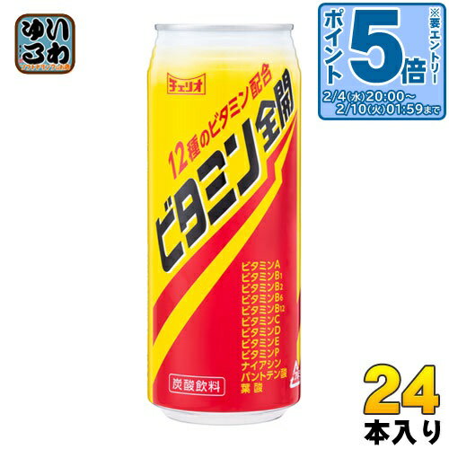 〔エントリーでポイント5倍！〕 チェリオ ビタミン全開 500ml 缶 24本入 〔炭酸飲料〕