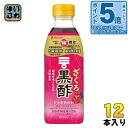 〔エントリーでポイント5倍!〕 ミツカン ざくろ黒酢 6倍希釈用 500ml ペットボトル 12本 (6本入×2 まとめ買い) 酢飲料 ビネガー 黒酢