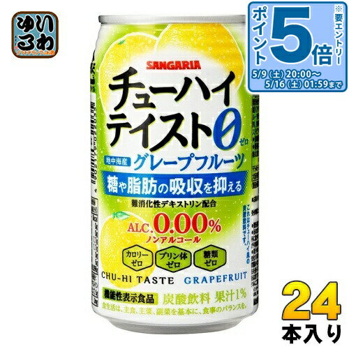 〔エントリーでポイント5倍!〕 サンガリア チュ...の商品画像