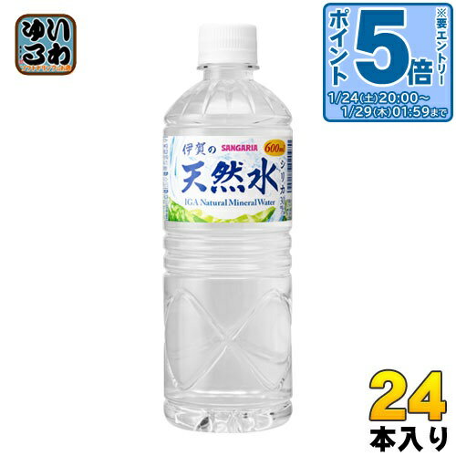 〔エントリーでポイント5倍！〕 サンガリア 伊賀の天然水 600ml ペットボトル 24本入 〔ミネラルウォー..