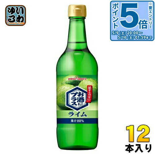〔エントリーでポイント5倍!〕 ポッカサッポロ ...の商品画像