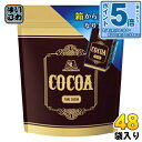 〔エントリーでポイント5倍!〕 森永製菓 純ココア 110g 48個入 ココアパウダー