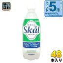 〔エントリーでポイント5倍!〕 南日本酪農 スコールホワイト 500ml ペットボトル 48本 (24本入×2 まとめ買い) 炭酸飲料 愛のスコール 乳性炭酸