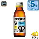 〔エントリーでポイント5倍!〕 ヤクルト タフマンV 110ml 瓶 40本入 〔栄養ドリンク〕