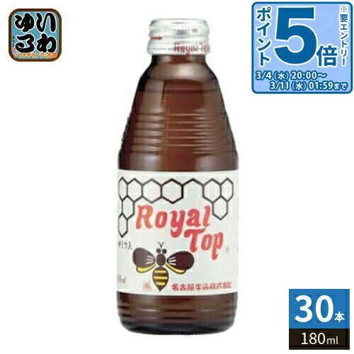 楽天市場】ロイヤルハニーアップの通販
