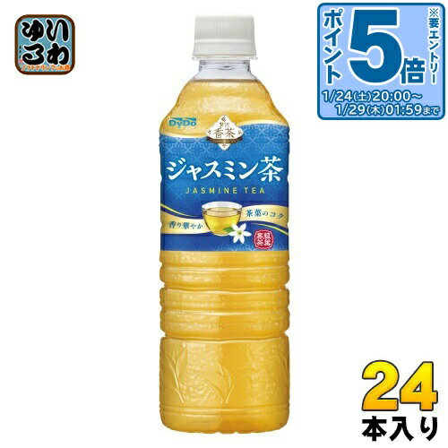 〔エントリーでポイント5倍+9倍！〕